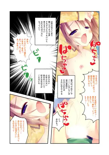 [Benetty] Zecchou Tengoku Vol. 22 ~Shinken Harem Keisei de Koiji o Ouka suru Boku-tachi~ "SituColle! Series" Fhentai - Page 147