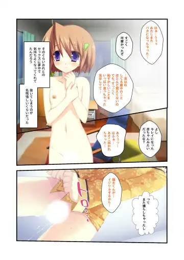 [Benetty] Zecchou Tengoku Vol. 22 ~Shinken Harem Keisei de Koiji o Ouka suru Boku-tachi~ "SituColle! Series" Fhentai - Page 149