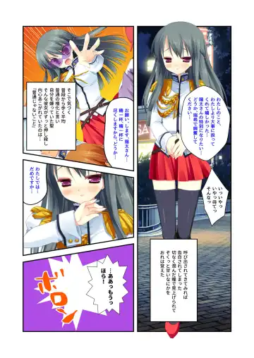 [Benetty] Zecchou Tengoku Vol. 22 ~Shinken Harem Keisei de Koiji o Ouka suru Boku-tachi~ "SituColle! Series" Fhentai - Page 153