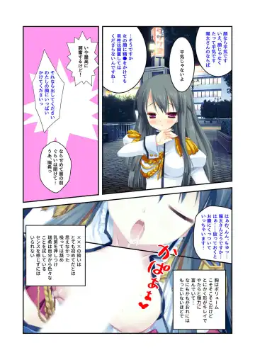 [Benetty] Zecchou Tengoku Vol. 22 ~Shinken Harem Keisei de Koiji o Ouka suru Boku-tachi~ "SituColle! Series" Fhentai - Page 158