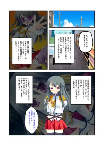 [Benetty] Zecchou Tengoku Vol. 22 ~Shinken Harem Keisei de Koiji o Ouka suru Boku-tachi~ "SituColle! Series" Fhentai - Page 163