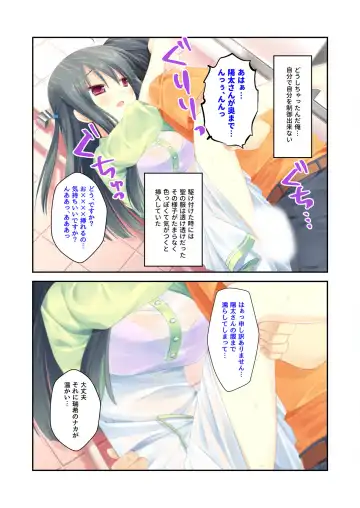[Benetty] Zecchou Tengoku Vol. 22 ~Shinken Harem Keisei de Koiji o Ouka suru Boku-tachi~ "SituColle! Series" Fhentai - Page 168