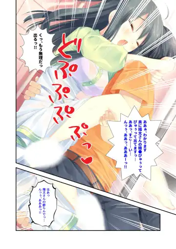 [Benetty] Zecchou Tengoku Vol. 22 ~Shinken Harem Keisei de Koiji o Ouka suru Boku-tachi~ "SituColle! Series" Fhentai - Page 171