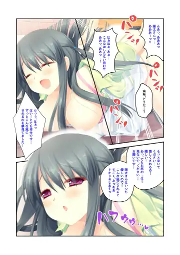 [Benetty] Zecchou Tengoku Vol. 22 ~Shinken Harem Keisei de Koiji o Ouka suru Boku-tachi~ "SituColle! Series" Fhentai - Page 173
