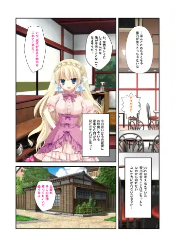 [Benetty] Zecchou Tengoku Vol. 22 ~Shinken Harem Keisei de Koiji o Ouka suru Boku-tachi~ "SituColle! Series" Fhentai - Page 181