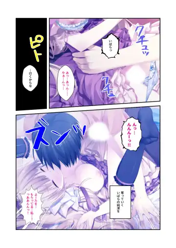 [Benetty] Zecchou Tengoku Vol. 22 ~Shinken Harem Keisei de Koiji o Ouka suru Boku-tachi~ "SituColle! Series" Fhentai - Page 185