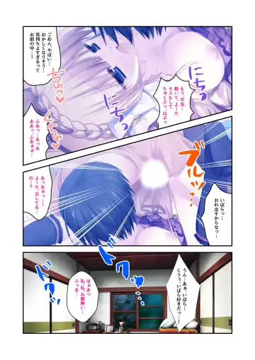 [Benetty] Zecchou Tengoku Vol. 22 ~Shinken Harem Keisei de Koiji o Ouka suru Boku-tachi~ "SituColle! Series" Fhentai - Page 186