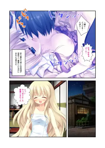 [Benetty] Zecchou Tengoku Vol. 22 ~Shinken Harem Keisei de Koiji o Ouka suru Boku-tachi~ "SituColle! Series" Fhentai - Page 192