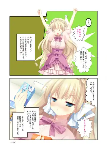 [Benetty] Zecchou Tengoku Vol. 22 ~Shinken Harem Keisei de Koiji o Ouka suru Boku-tachi~ "SituColle! Series" Fhentai - Page 198