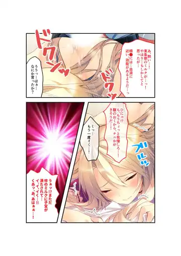 [Benetty] Zecchou Tengoku Vol. 22 ~Shinken Harem Keisei de Koiji o Ouka suru Boku-tachi~ "SituColle! Series" Fhentai - Page 20