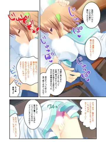 [Benetty] Zecchou Tengoku Vol. 22 ~Shinken Harem Keisei de Koiji o Ouka suru Boku-tachi~ "SituColle! Series" Fhentai - Page 203