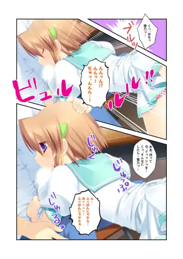 [Benetty] Zecchou Tengoku Vol. 22 ~Shinken Harem Keisei de Koiji o Ouka suru Boku-tachi~ "SituColle! Series" Fhentai - Page 204