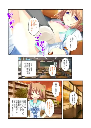 [Benetty] Zecchou Tengoku Vol. 22 ~Shinken Harem Keisei de Koiji o Ouka suru Boku-tachi~ "SituColle! Series" Fhentai - Page 207