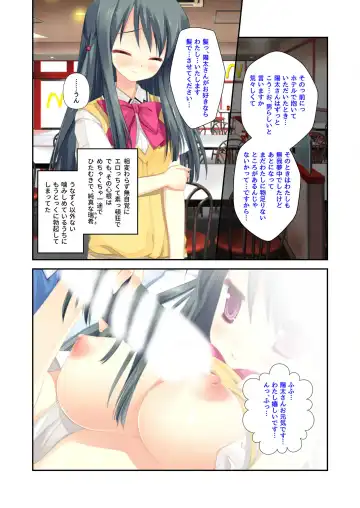[Benetty] Zecchou Tengoku Vol. 22 ~Shinken Harem Keisei de Koiji o Ouka suru Boku-tachi~ "SituColle! Series" Fhentai - Page 215