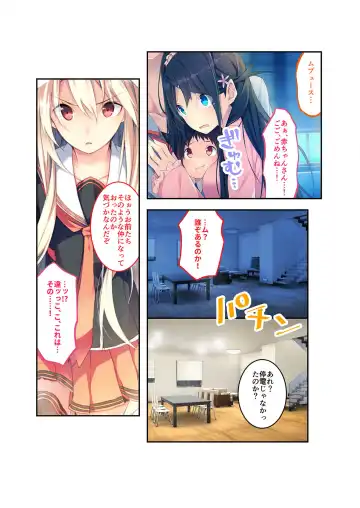 [Benetty] Zecchou Tengoku Vol. 22 ~Shinken Harem Keisei de Koiji o Ouka suru Boku-tachi~ "SituColle! Series" Fhentai - Page 29