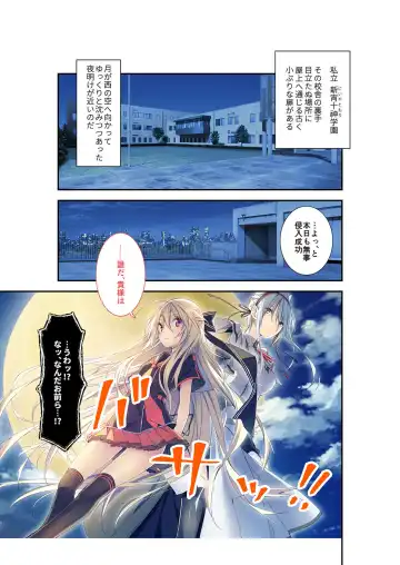 [Benetty] Zecchou Tengoku Vol. 22 ~Shinken Harem Keisei de Koiji o Ouka suru Boku-tachi~ "SituColle! Series" Fhentai - Page 3
