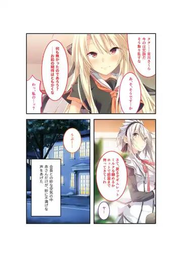 [Benetty] Zecchou Tengoku Vol. 22 ~Shinken Harem Keisei de Koiji o Ouka suru Boku-tachi~ "SituColle! Series" Fhentai - Page 30