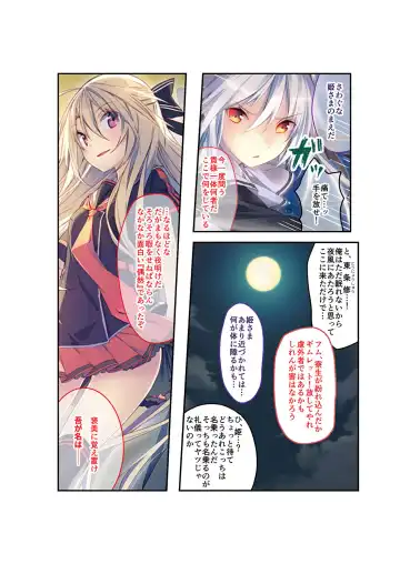 [Benetty] Zecchou Tengoku Vol. 22 ~Shinken Harem Keisei de Koiji o Ouka suru Boku-tachi~ "SituColle! Series" Fhentai - Page 4