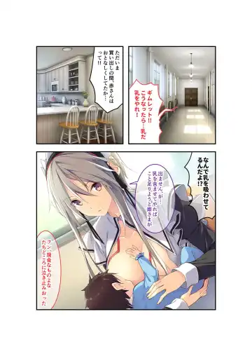 [Benetty] Zecchou Tengoku Vol. 22 ~Shinken Harem Keisei de Koiji o Ouka suru Boku-tachi~ "SituColle! Series" Fhentai - Page 47