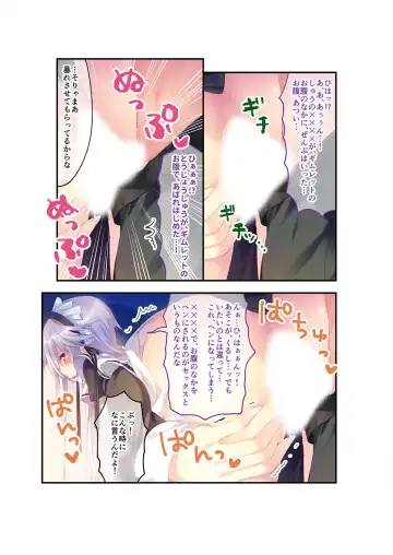 [Benetty] Zecchou Tengoku Vol. 22 ~Shinken Harem Keisei de Koiji o Ouka suru Boku-tachi~ "SituColle! Series" Fhentai - Page 51