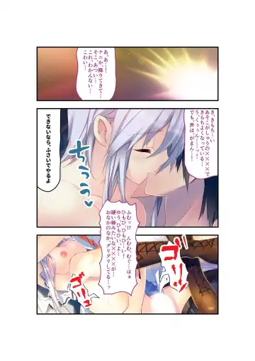 [Benetty] Zecchou Tengoku Vol. 22 ~Shinken Harem Keisei de Koiji o Ouka suru Boku-tachi~ "SituColle! Series" Fhentai - Page 56