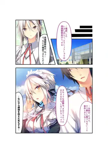 [Benetty] Zecchou Tengoku Vol. 22 ~Shinken Harem Keisei de Koiji o Ouka suru Boku-tachi~ "SituColle! Series" Fhentai - Page 58