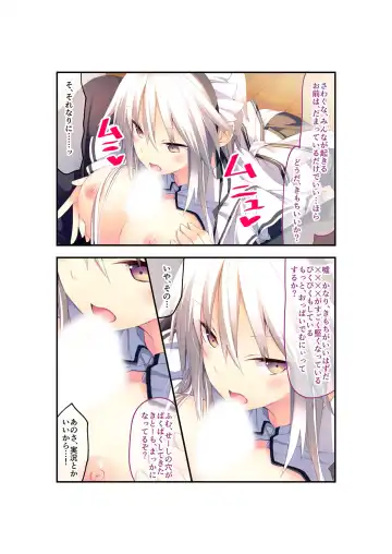 [Benetty] Zecchou Tengoku Vol. 22 ~Shinken Harem Keisei de Koiji o Ouka suru Boku-tachi~ "SituColle! Series" Fhentai - Page 60