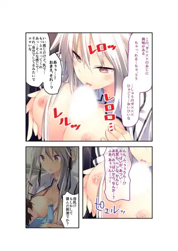 [Benetty] Zecchou Tengoku Vol. 22 ~Shinken Harem Keisei de Koiji o Ouka suru Boku-tachi~ "SituColle! Series" Fhentai - Page 62