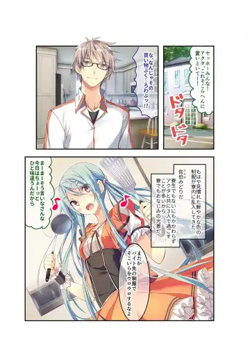 [Benetty] Zecchou Tengoku Vol. 22 ~Shinken Harem Keisei de Koiji o Ouka suru Boku-tachi~ "SituColle! Series" Fhentai - Page 69