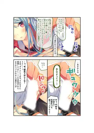 [Benetty] Zecchou Tengoku Vol. 22 ~Shinken Harem Keisei de Koiji o Ouka suru Boku-tachi~ "SituColle! Series" Fhentai - Page 73