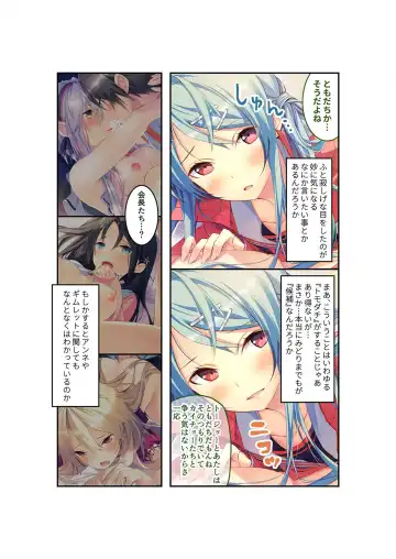 [Benetty] Zecchou Tengoku Vol. 22 ~Shinken Harem Keisei de Koiji o Ouka suru Boku-tachi~ "SituColle! Series" Fhentai - Page 74
