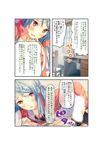 [Benetty] Zecchou Tengoku Vol. 22 ~Shinken Harem Keisei de Koiji o Ouka suru Boku-tachi~ "SituColle! Series" Fhentai - Page 76