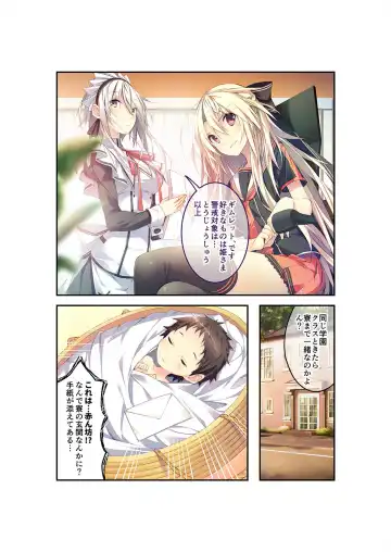 [Benetty] Zecchou Tengoku Vol. 22 ~Shinken Harem Keisei de Koiji o Ouka suru Boku-tachi~ "SituColle! Series" Fhentai - Page 8