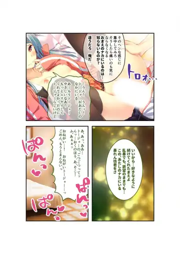 [Benetty] Zecchou Tengoku Vol. 22 ~Shinken Harem Keisei de Koiji o Ouka suru Boku-tachi~ "SituColle! Series" Fhentai - Page 80