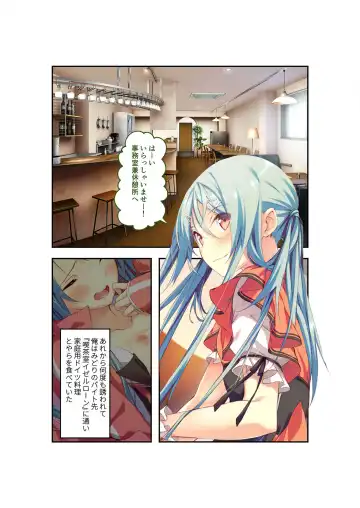 [Benetty] Zecchou Tengoku Vol. 22 ~Shinken Harem Keisei de Koiji o Ouka suru Boku-tachi~ "SituColle! Series" Fhentai - Page 82