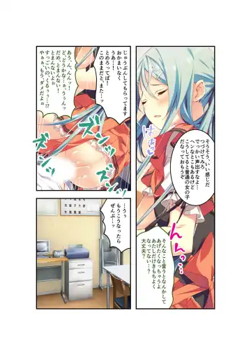[Benetty] Zecchou Tengoku Vol. 22 ~Shinken Harem Keisei de Koiji o Ouka suru Boku-tachi~ "SituColle! Series" Fhentai - Page 86