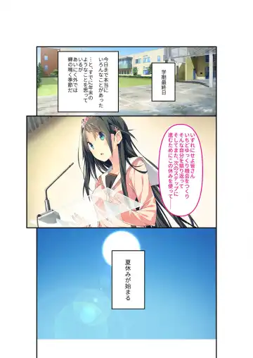 [Benetty] Zecchou Tengoku Vol. 22 ~Shinken Harem Keisei de Koiji o Ouka suru Boku-tachi~ "SituColle! Series" Fhentai - Page 91