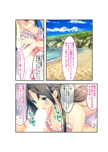 [Benetty] Zecchou Tengoku Vol. 22 ~Shinken Harem Keisei de Koiji o Ouka suru Boku-tachi~ "SituColle! Series" Fhentai - Page 94