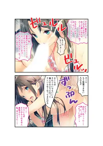[Benetty] Zecchou Tengoku Vol. 22 ~Shinken Harem Keisei de Koiji o Ouka suru Boku-tachi~ "SituColle! Series" Fhentai - Page 95