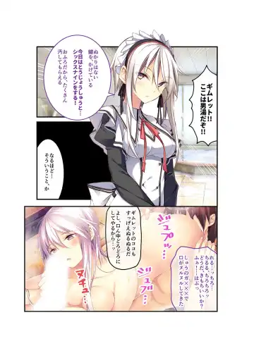 [Benetty] Zecchou Tengoku Vol. 22 ~Shinken Harem Keisei de Koiji o Ouka suru Boku-tachi~ "SituColle! Series" Fhentai - Page 97