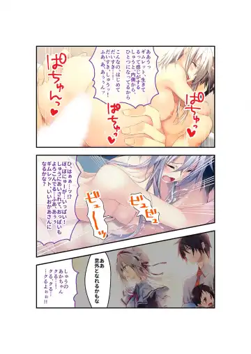 [Benetty] Zecchou Tengoku Vol. 22 ~Shinken Harem Keisei de Koiji o Ouka suru Boku-tachi~ "SituColle! Series" Fhentai - Page 99