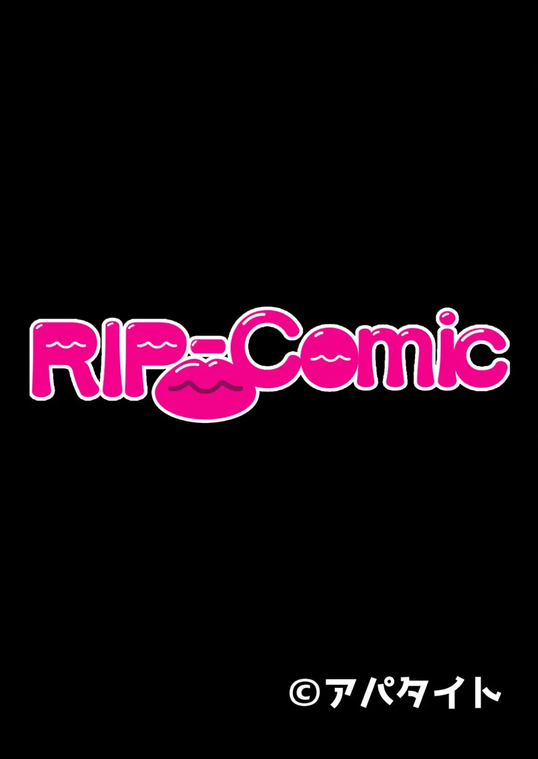 [Benetty] Zecchou Tengoku Vol. 23 ~Onii-chan!! Watashi ni Hatsujou shite Ecchi ni Shikonde?~ "SituColle! Series" Fhentai - Page 152