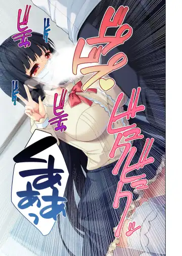 [Benetty] Zecchou Tengoku Vol. 23 ~Onii-chan!! Watashi ni Hatsujou shite Ecchi ni Shikonde?~ "SituColle! Series" Fhentai - Page 108