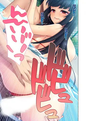 [Benetty] Zecchou Tengoku Vol. 23 ~Onii-chan!! Watashi ni Hatsujou shite Ecchi ni Shikonde?~ "SituColle! Series" Fhentai - Page 144