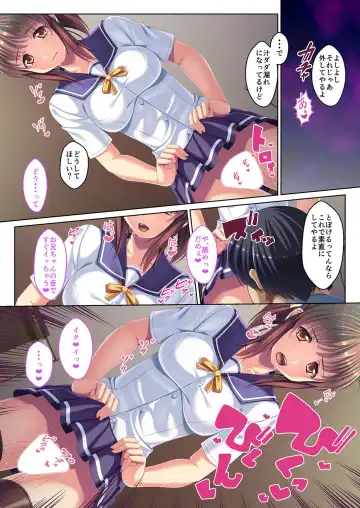 [Benetty] Zecchou Tengoku Vol. 23 ~Onii-chan!! Watashi ni Hatsujou shite Ecchi ni Shikonde?~ "SituColle! Series" Fhentai - Page 84
