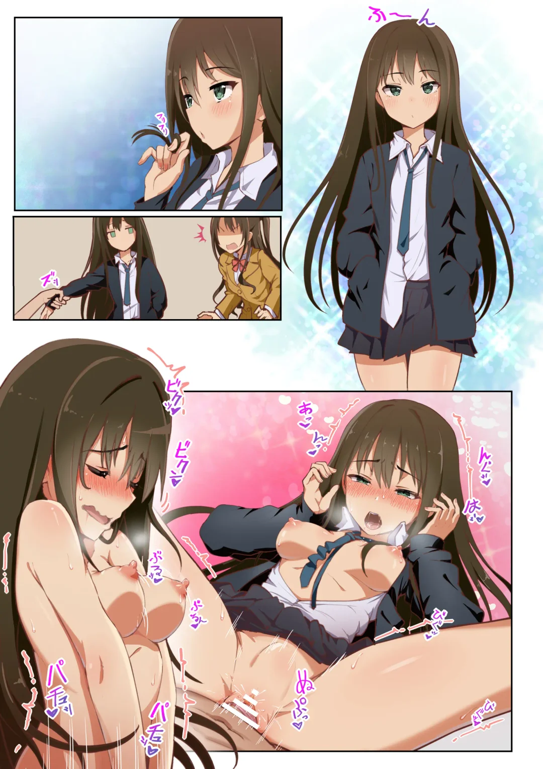 流されやすい島村さん Fhentai - Page 12