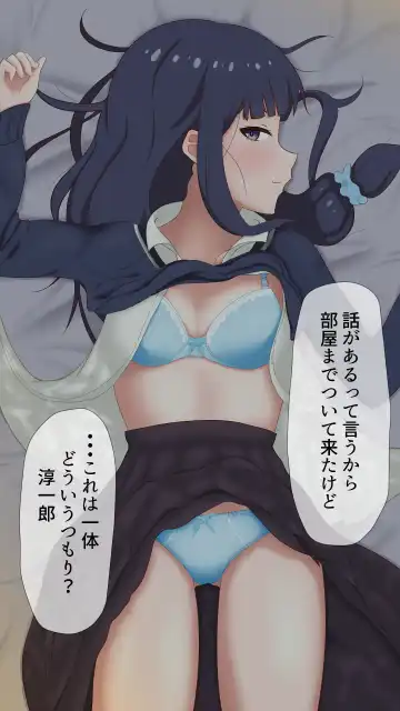 [Arehoko] あれほこ Fhentai - Page 170