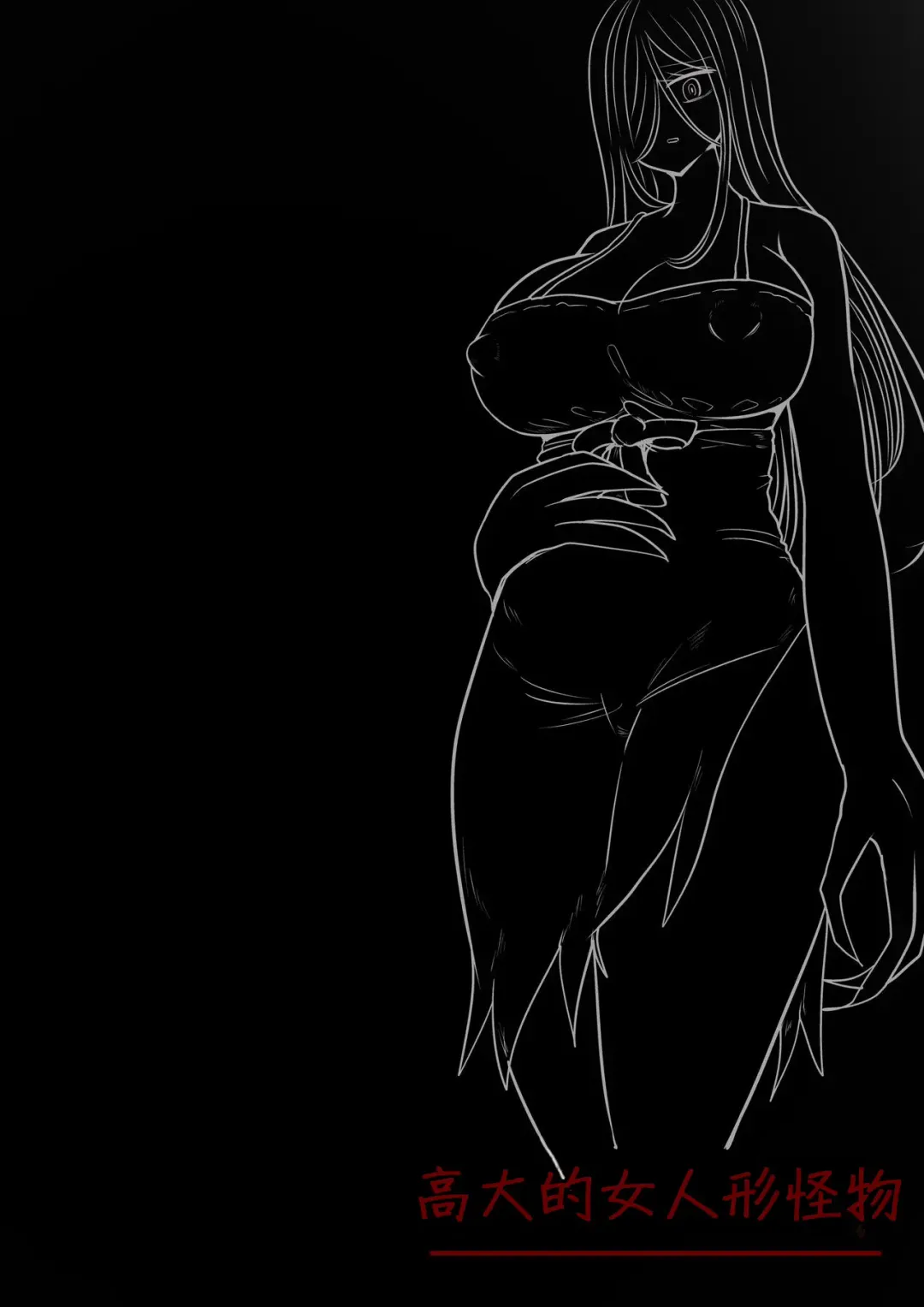 [Vae] Chabatake Vae no TS Tanpenshuu 4 Fhentai - Page 83