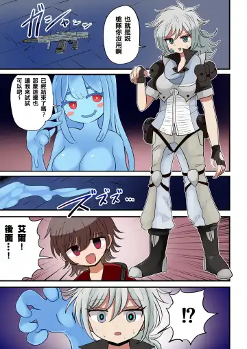 [Vae] Chabatake Vae no TS Tanpenshuu 4 Fhentai - Page 46