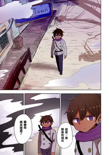 [Vae] Chabatake Vae no TS Tanpenshuu 4 Fhentai - Page 84